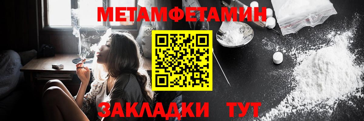 АМФЕТАМИН Розовый Феодосия