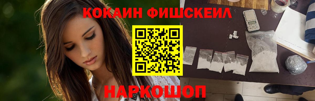 Феодосия  КОКАИН Боливия  продажа наркотиков  Вход с VPN  КОКАИН Колумбийский 