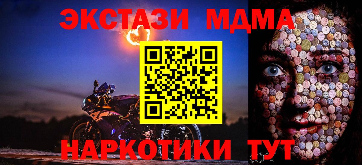 Экстази 250 мг  Вход с VPN  Феодосия  Ecstasy louis Vuitton 