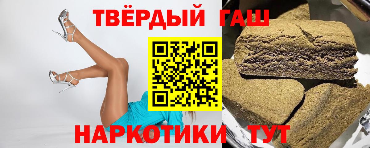 Феодосия  Гашиш индика сатива  Гашиш индика сатива  Вход с VPN 