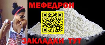 бутират Мариинск