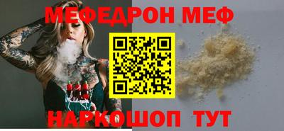 бутират Мариинск