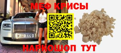 бутират Мариинск