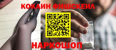 ПСИЛОЦИБИНОВЫЕ ГРИБЫ Малоярославец