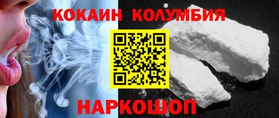 бутират Мариинск