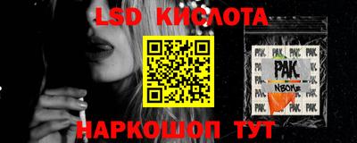 крисы Малгобек