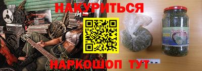 ПСИЛОЦИБИНОВЫЕ ГРИБЫ Малоярославец