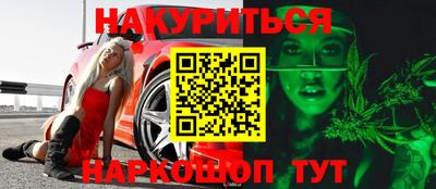 бутират Мариинск