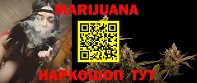 бутират Мариинск