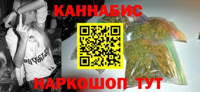 бутират Мариинск