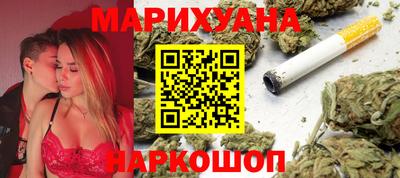 бутират Мариинск