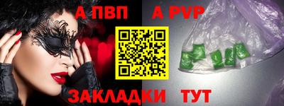 бутират Мариинск