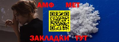 бутират Мариинск