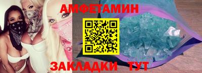 бутират Мариинск