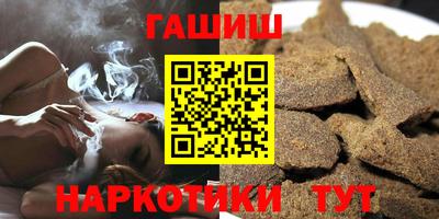 бутират Мариинск