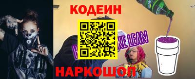 бутират Мариинск