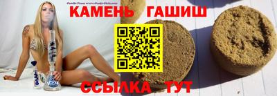 бутират Мариинск