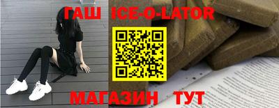 бутират Мариинск