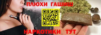 ПСИЛОЦИБИНОВЫЕ ГРИБЫ Малоярославец