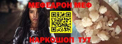 бутират Мариинск
