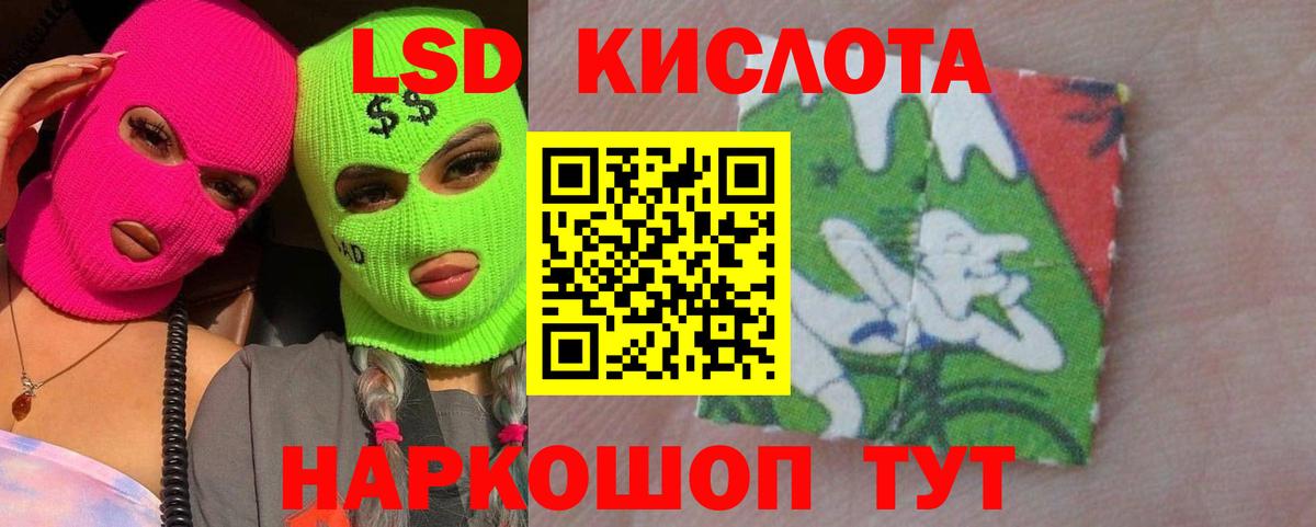 Феодосия  LSD-25 экстази кислота  mega   Вход с VPN 