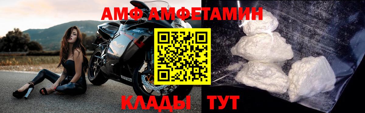 Первитин кристалл Феодосия