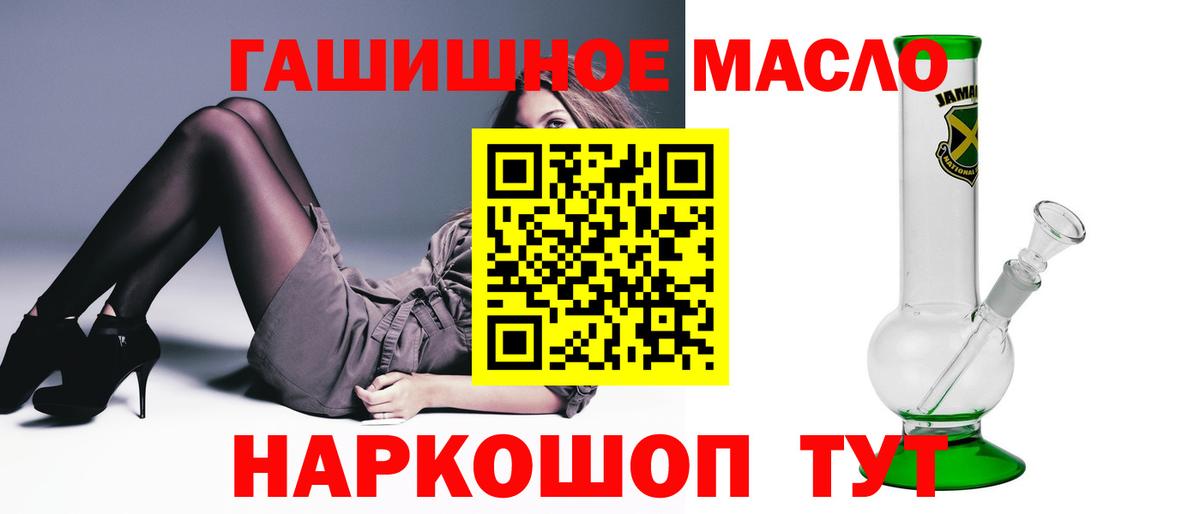 цены   Вход с VPN  Феодосия  Дистиллят ТГК вейп с тгк  ТГК концентрат 