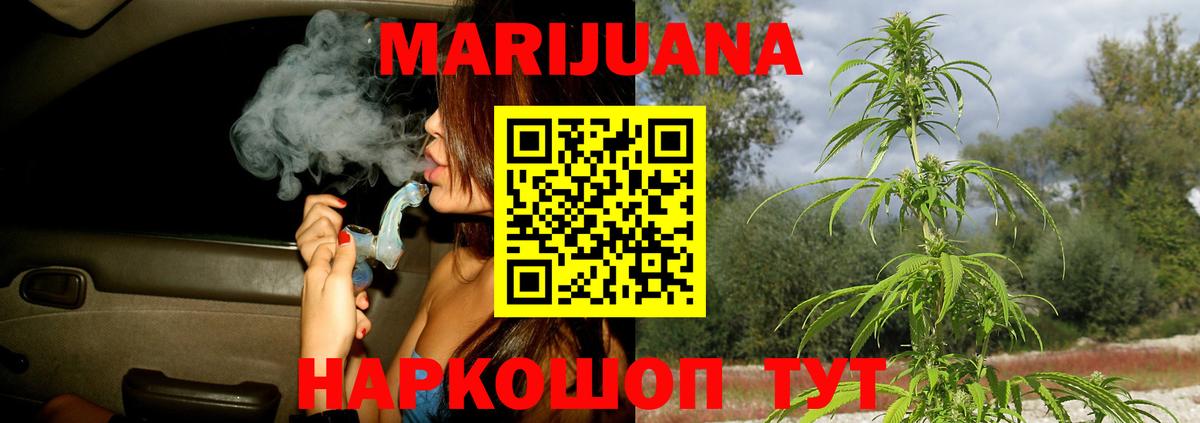 МАРИХУАНА VHQ  Каннабис план  Конопля VHQ  Феодосия  Вход с VPN 
